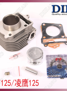 雅马哈踏板车ZY125T-A套缸 活塞环 凌鹰4CW 00中缸体124CM3