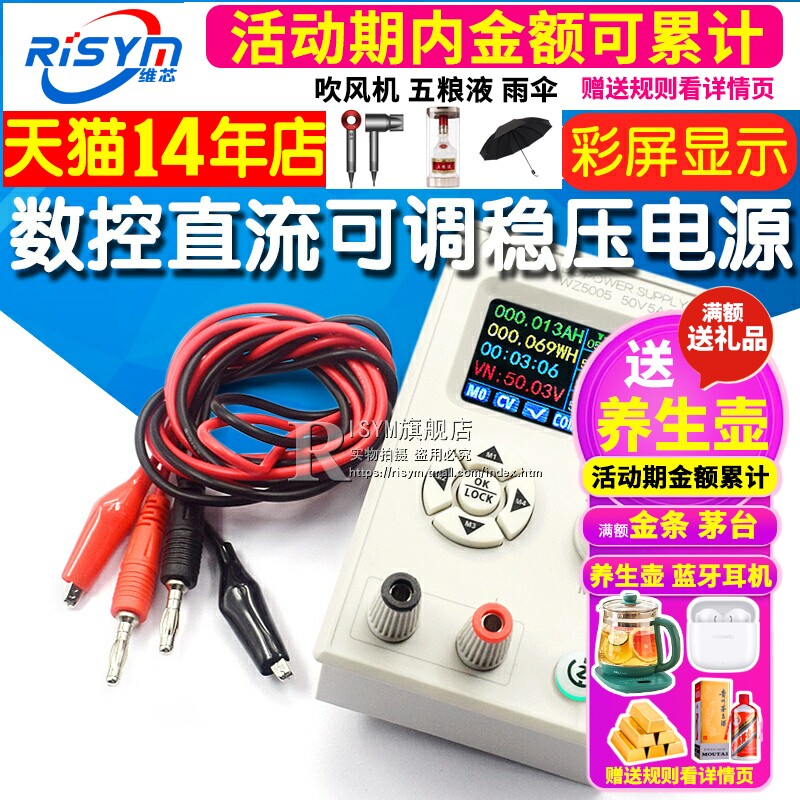 直流稳压电源DC 可调 降压模块 液晶显示50V5A恒压恒流维修DC电源