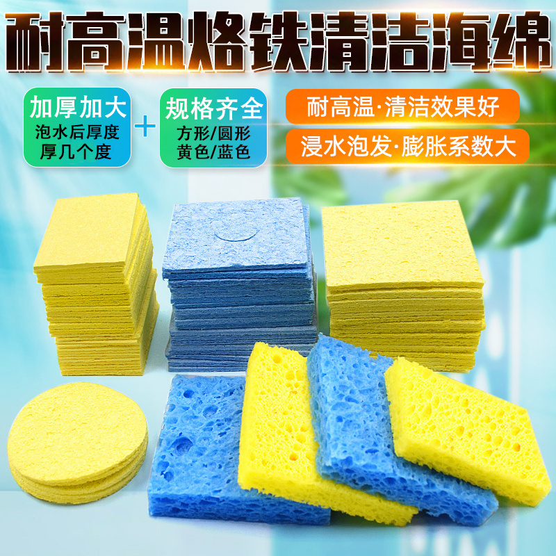 优质海绵头压缩型除锡片电烙铁