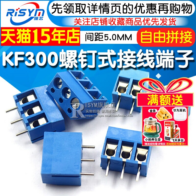 间距可拼接螺钉式接线端子