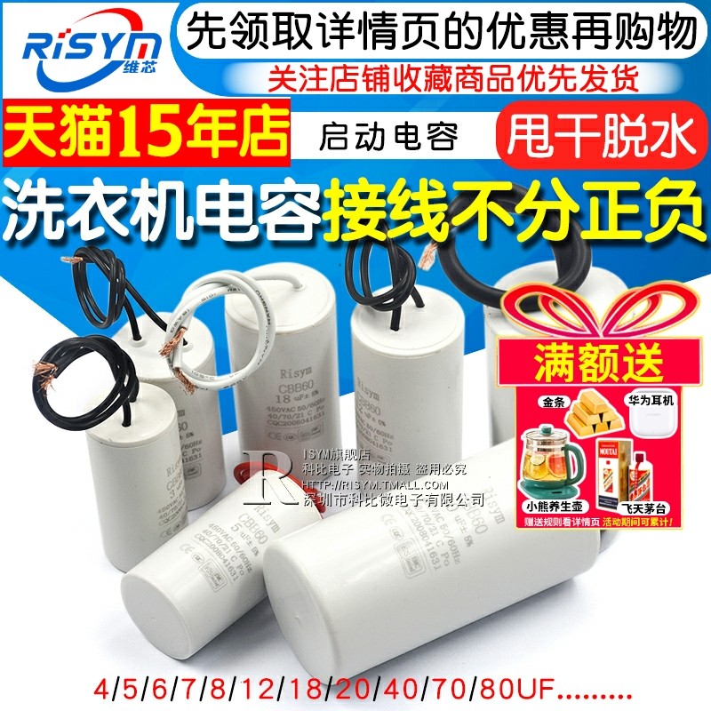 天猫14年老店   Risym维芯   高品质爆款