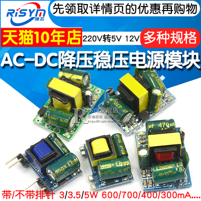 降压精密隔离降压精密隔离