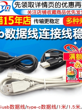 环保黑色typec数据线1米适用无线充2A快充USB转type-c手机数据线