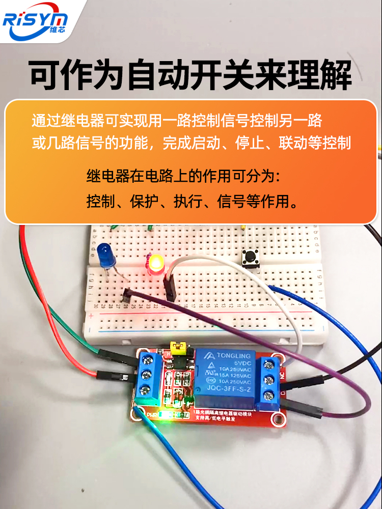 1 2 4 8 channel 5V12V24V relay module with optocoupler isolation support high and low level trigger development board