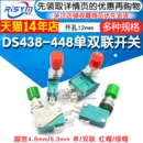 开孔12mm DS438 448 自复位小型点动按钮微动开关 铜触点绿红帽