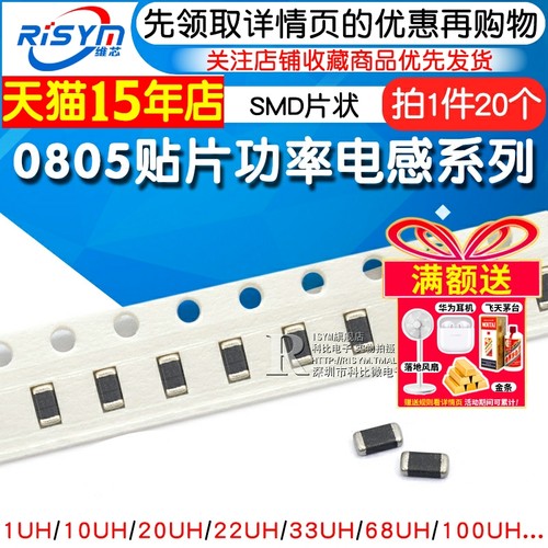 天猫14年老店   Risym维芯   高品质爆款