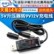 USB升压线5V转9V12V路由器光猫电源线充电宝供电充电线转换线移动电源DC圆头圆孔充电线光貓小度音响台灯风扇