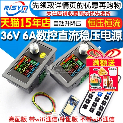 恒压恒流模块大功率直流稳压电源