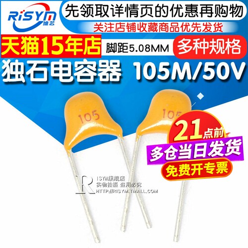 独石电容器1UF3.3UF300PF