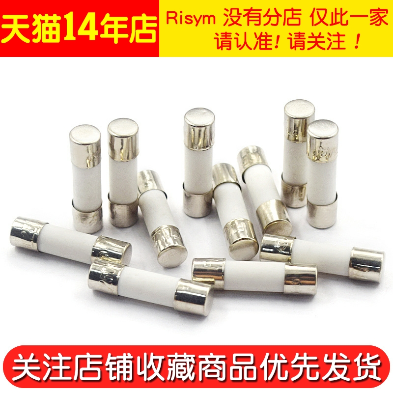 陶瓷保险丝管5x20mm250V熔断器保险管式万用表1A2A3A6A10A15A30安