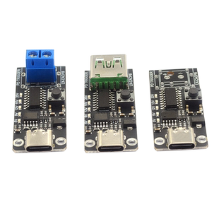 PD诱骗器type-cQC快充自动检测测试老化9V12V15V20V可调模块