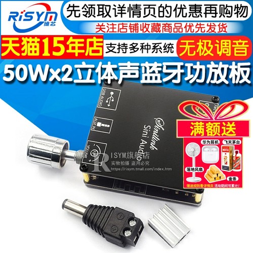 全新升级系统AUX输入无源功放板