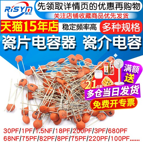 天猫14年老店   Risym维芯   高品质爆款