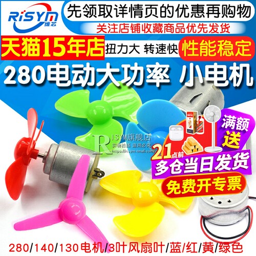 天猫14年老店   Risym维芯   高品质爆款