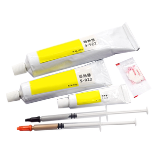 带强粘性导热胶黏胶散热电子元件导热硅脂CPU显卡芯片LED灯散热膏