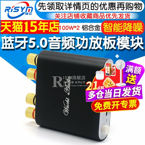 天猫14年老店   Risym维芯   高品质爆款