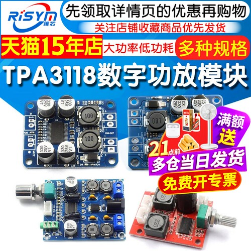 天猫14年老店   Risym维芯   高品质爆款
