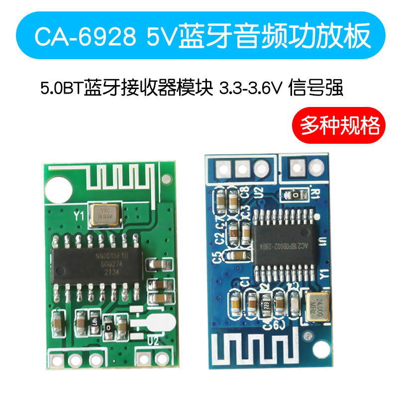 CA-6928 Mô-đun âm thanh Bluetooth 5V kênh đôi 5.0BT Bộ thu Bluetooth 3.2-5V Tín hiệu đường dài Module âm thanh