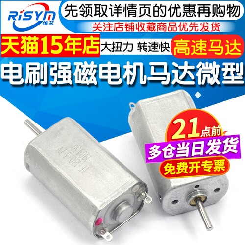 天猫14年老店   Risym维芯   高品质爆款