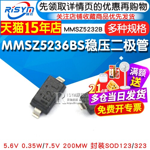 MMSZ5232BMMSZ5236BS