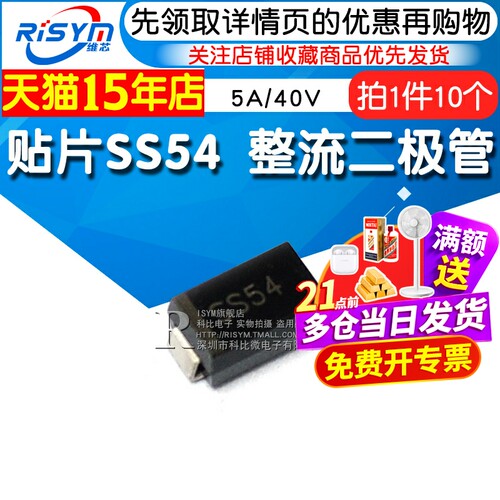 天猫14年老店   Risym维芯   高品质爆款