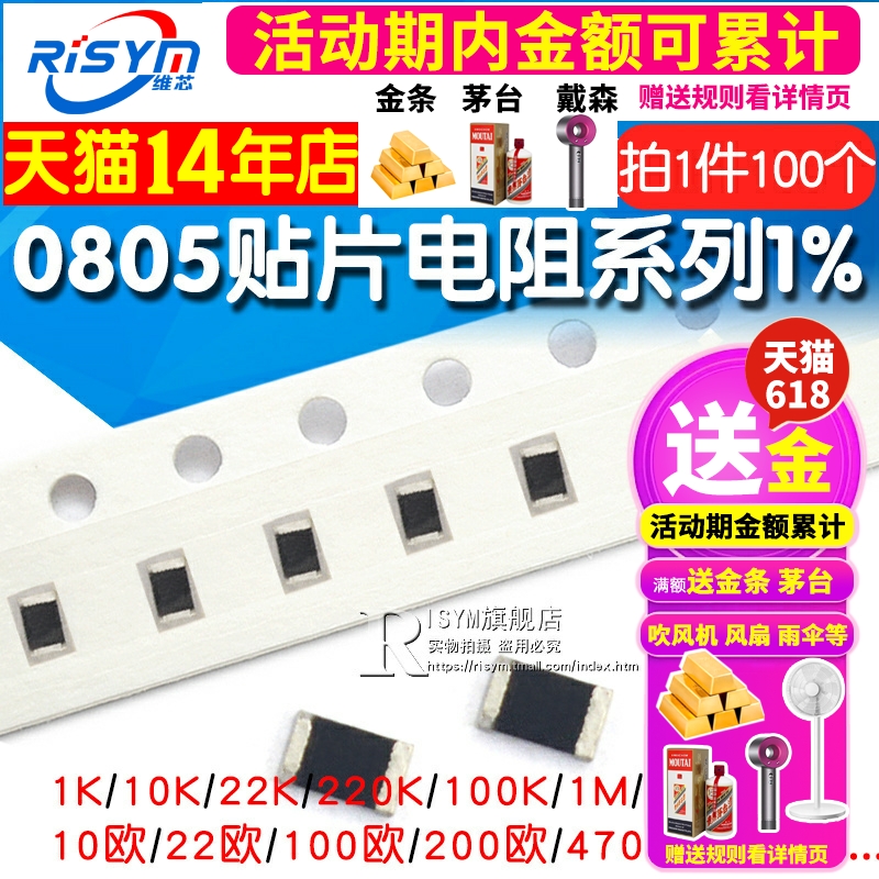 Thành phần điện trở chip 0805 1% 1K 10K 100K2.2K4.7K22 ohm 20K22K47 ohm 0 ohm 3 điện trở smd