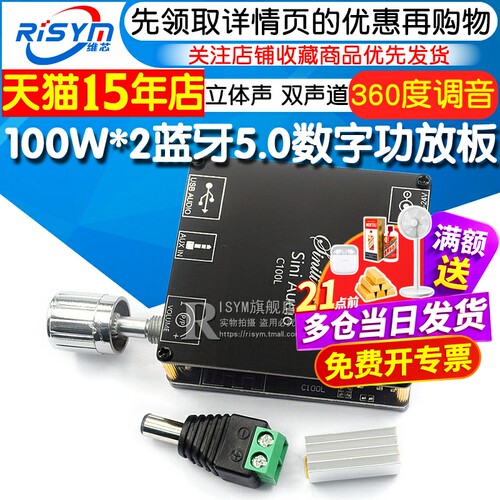 立体声支持ios系统输出无源音箱