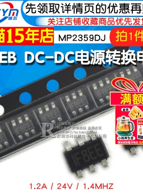 MP2359DJ 1F8EB DC-DC电源转换电路 1.2A/24V/1.4MHz SOT23-6