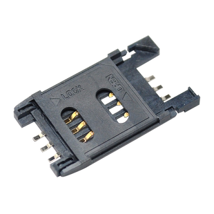 Risym SIM卡座 翻盖式六脚手机通讯卡座SIM卡槽 6P 触点镀金 5个