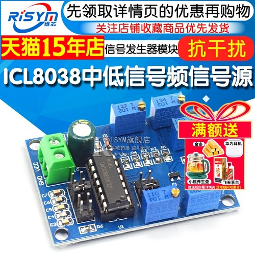 天猫14年老店   Risym维芯   高品质爆款