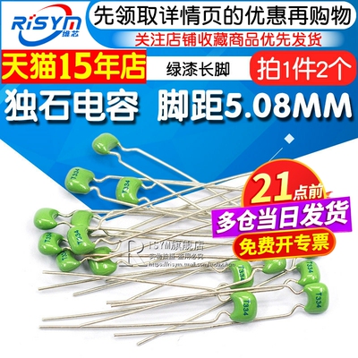 独石电容CT4-63V-334-M