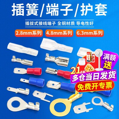 线鼻子接线端子压线端子器快接头