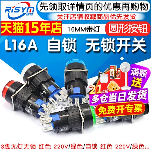 自复位圆形无锁启动银点按钮开关