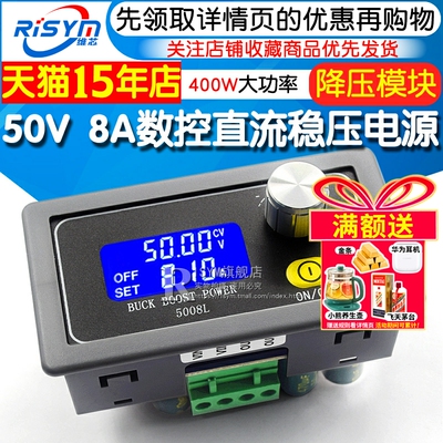 电源模块50v8a400w恒压维修