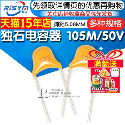 独石电容器1UF3.3UF300PF