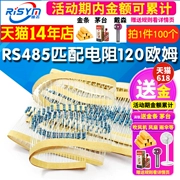CÓ THỂ bus phù hợp với điện trở RS485 thiết bị đầu cuối phù hợp với điện trở 120 ohm 120 ohm 485 trở kháng giao tiếp 100 chiếc quang điện trở là
