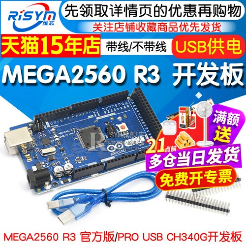 版本兼容ch340g改进版开发板