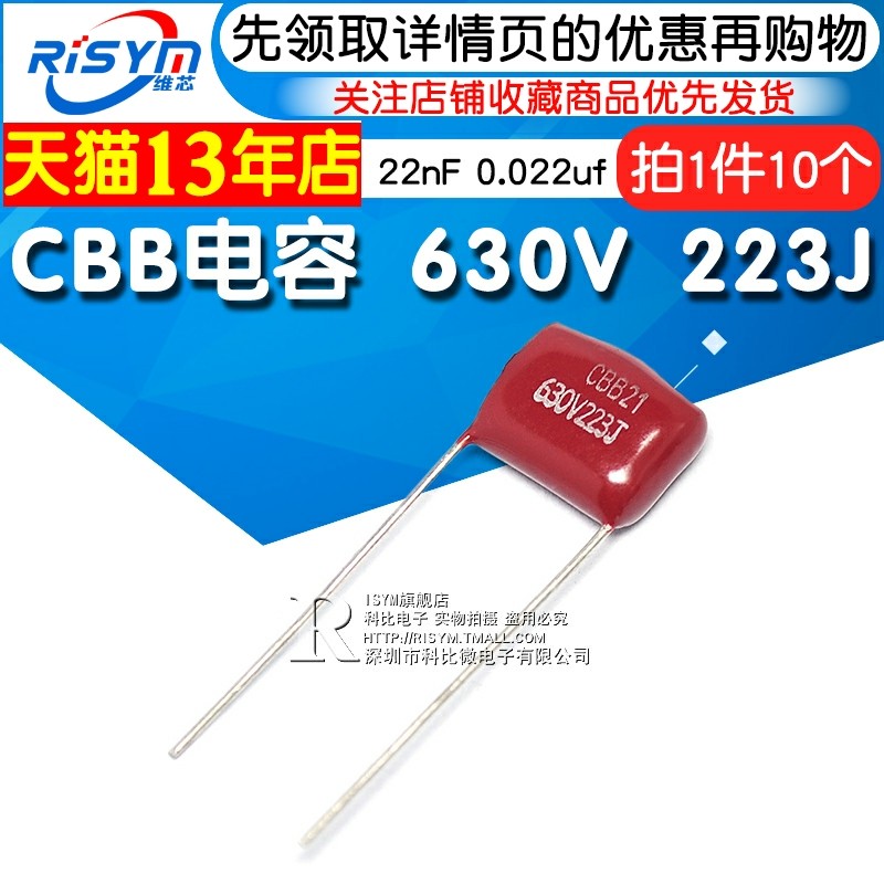 Condensatore Per Film Metallizzato Da 10 Pezzi, Italia - Foto 9