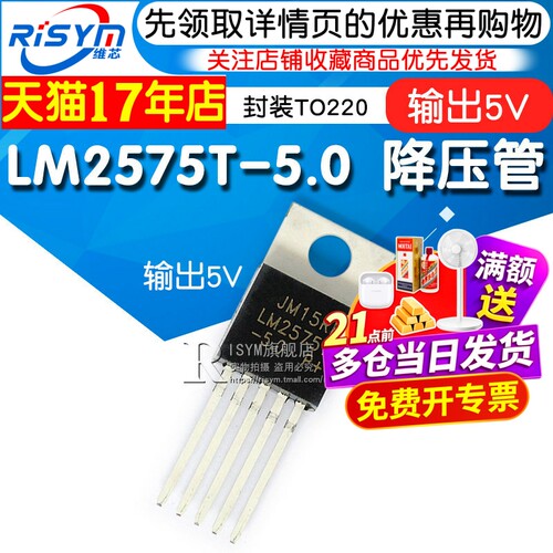 天猫14年老店   Risym维芯   高品质爆款