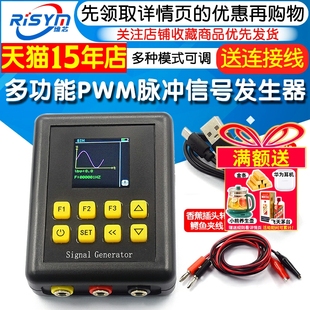 PWM脉冲方形波正弦三角波0/4-20mA、0/2-10V手持式可调信号发生器