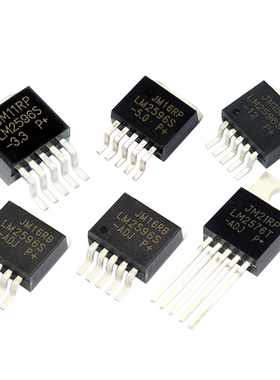LM2596S-5.0ADJ123.3稳压芯片