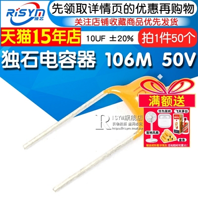 独石电容器独石电容器RISYM