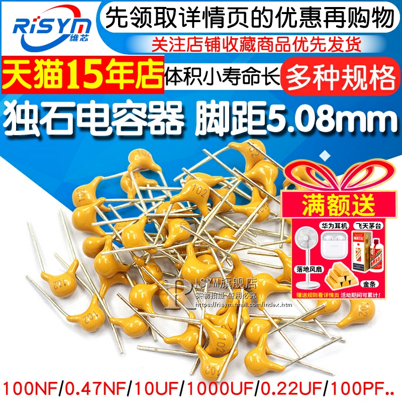 独石电容1041054710.1uF10pF