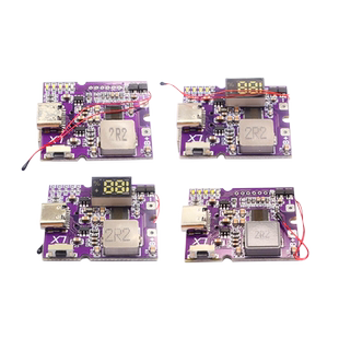 PD/QC全协议超级快充22.5W充电宝双向快充移动电源模块电路板diy