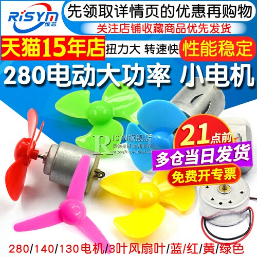 天猫14年老店   Risym维芯   高品质爆款