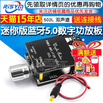 数字旋钮调节音量双声道功放板