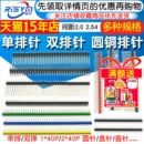 单排针1 40圆2.54mm间距2.0黑白蓝红绿黄色单双排针 40双排排针2
