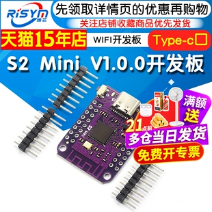 S2 Mini V1.0.0 模块ESP32-S2 4MB FLASH 2MB PSRAM WIFI开发板