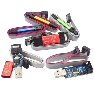51单片机下载线 51AVR USBasp下载器USB ISP编程烧录器 带外壳