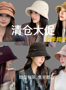 清仓多款渔夫帽子女春秋冬帽子蝴蝶结防紫外线太阳帽子男防晒帽子
